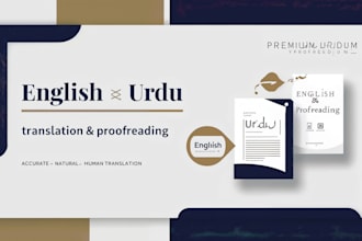 do english urdu manual translation