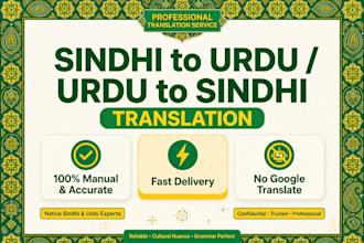 translate sindhi to urdu and urdu to sindhi professionally