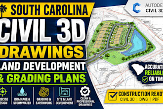 design south carolina civil 3d drawings, land development and grading plans