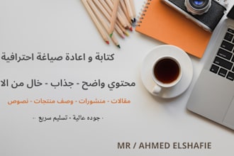 write professional arabic articles and seo content