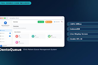 build a clinic patient queue management system with html css javascript
