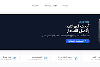 build a professional website with admin panel and whatsapp integration