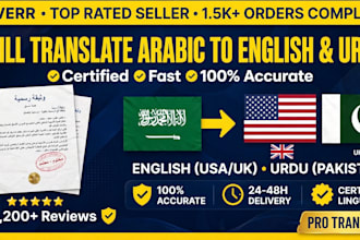 translate arabic to english and urdu professionally