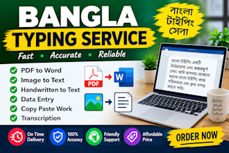 do bangla bengali typing, PDF to word, image to text