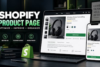 optimize your shopify product page for better UX and conversions
