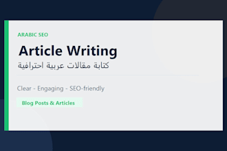 write SEO blog articles in arabic