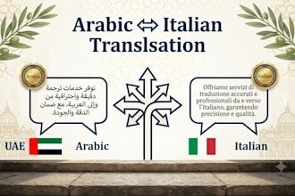 translate arabic to italian and italian to arabic