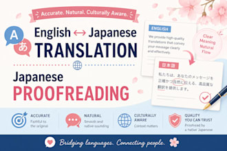 translate english to japanese and vice versa