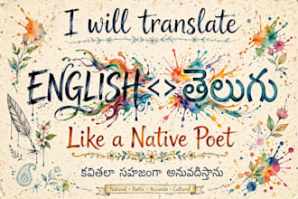 translate english to telugu 100 percent human native translation