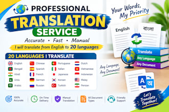 do 20 language translate to english language