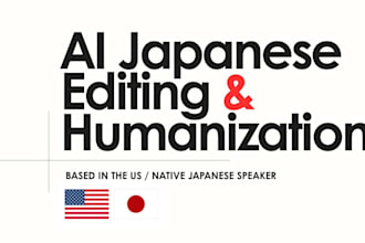 edit and humanize your ai generated japanese text