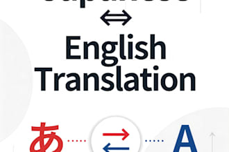 translate japanese to english or english to japanese