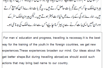 translate urdu to english and english to urdu translation