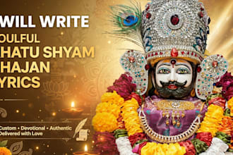 write original khatu shyam bhajan lyrics in hindi