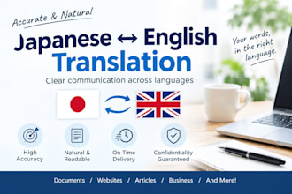 professionally translate japanese to english and english to japanese