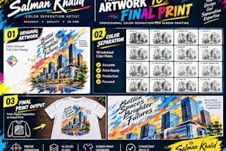 professional complex and simple design separation for screen printing