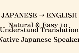 translation japanese to natural english