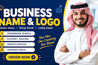 create a catchy business name brand name company name product name website