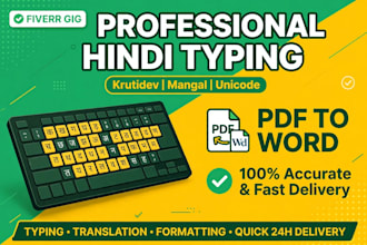do fast hindi typin work in krutidev and mangal font