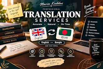 translate english to bengali and bengali to english