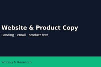 website and product copy landing email product text