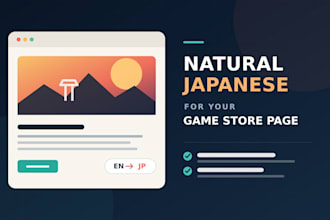 localize your steam store page into natural japanese