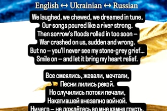 translate and adapt song lyrics and poetic texts with cultural nuance