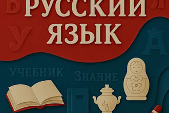 teach you russian with personalized online lessons