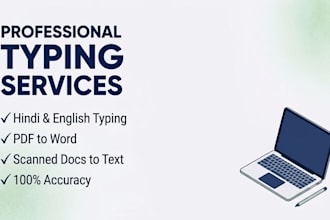 do fast hindi and english typing with 100 percent accuracy