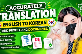 accurately translate english to korean and proofread documents