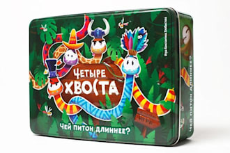 design your board game or card game box and packaging