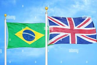 translate english to portuguese or portuguese to english