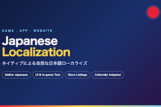 localize your game app or website into natural japanese