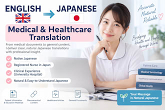 translate english to natural japanese with medical expertise