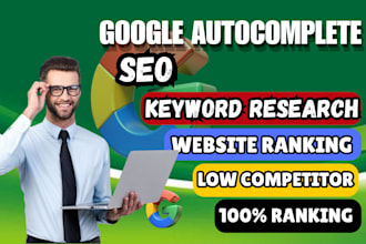 rank your keyword in google autocomplete autosuggestion