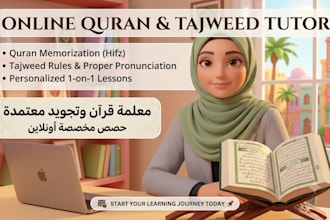 teach quran memorization and tajweed for native arabic speakers