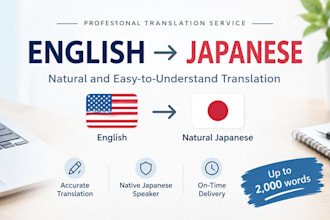 translate english to natural japanese