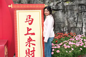 record a sweet female voice over in chinese