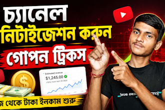 design youtube thumbnails for shorts and long videos