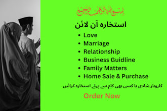 perform online istikhara prayer for business, marriage and family problems