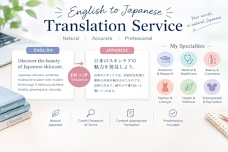 translate english to japanese