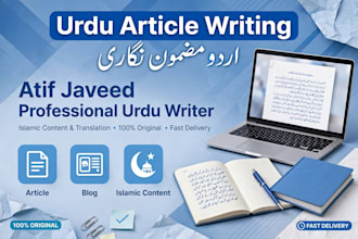 write SEO friendly urdu articles, blogs and islamic content