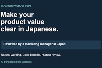 proofread and edit japanese product descriptions for your brand