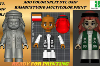 convert reference image to 3d model stl 3mf split part for multicolor printing