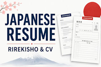 create a japanese resume from your english resume