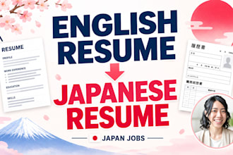 create a japanese resume from your english resume
