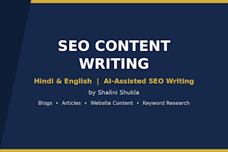write SEO optimized blog articles