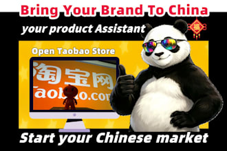 be your china sales assistant and list product on taobao or tmall