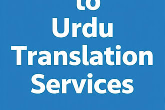 professional english to urdu and urdu to english translation