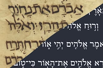 teach you biblical hebrew